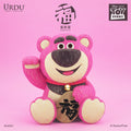 URDU Pixar Fukuheya Maneki Neko - Lotso