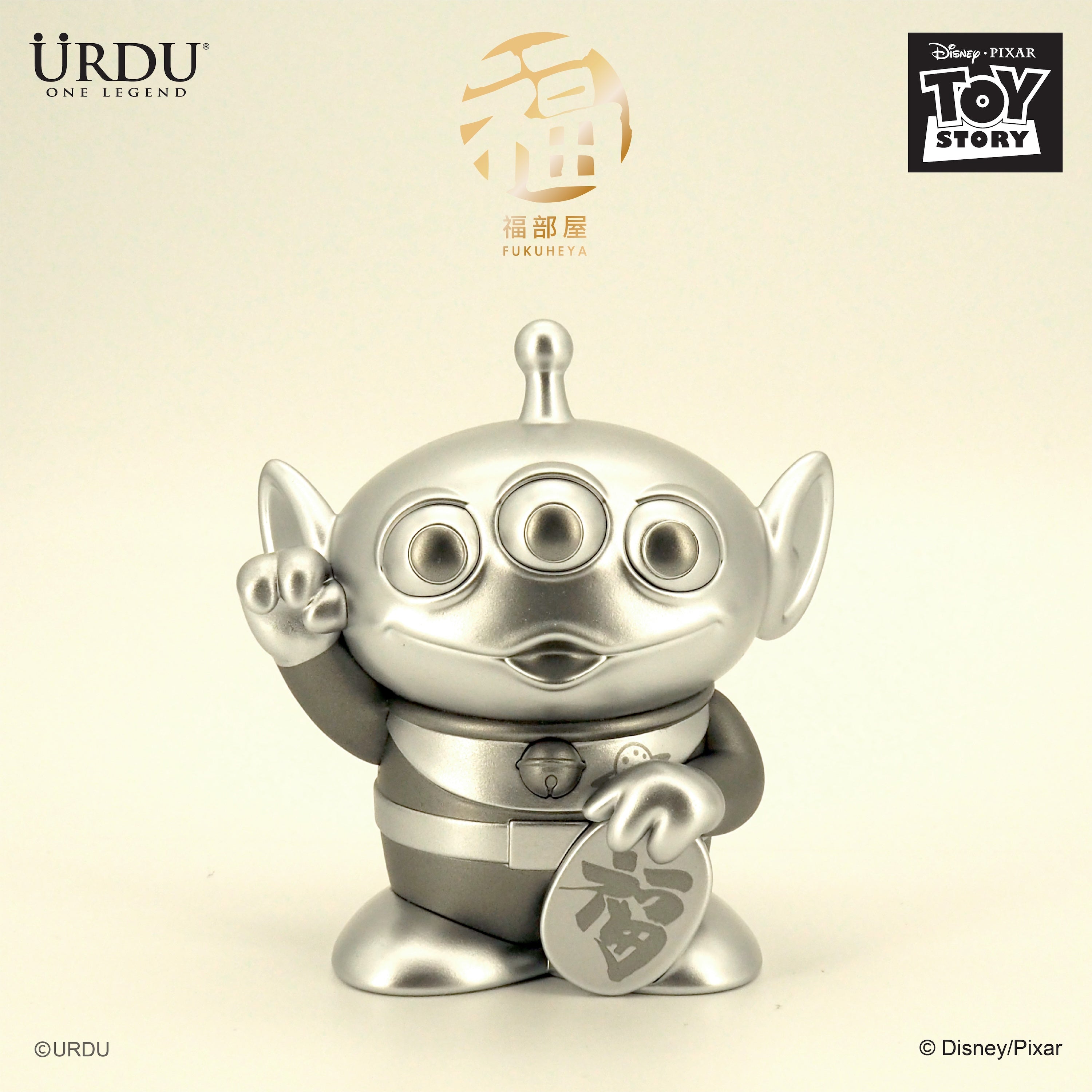 URDU Disney Fukuheya Lucky Series - Alien