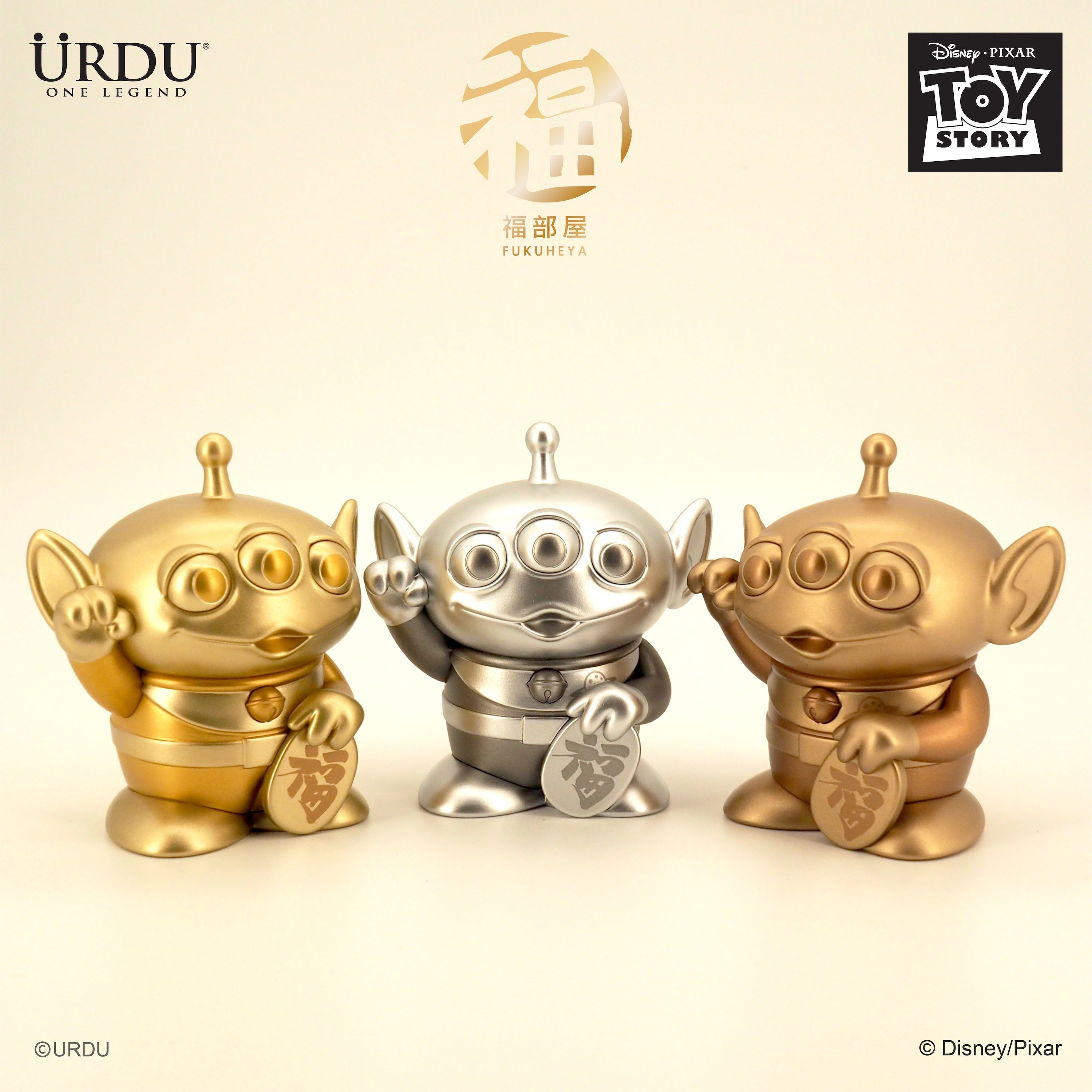 URDU Disney Fukuheya Lucky Series - Alien