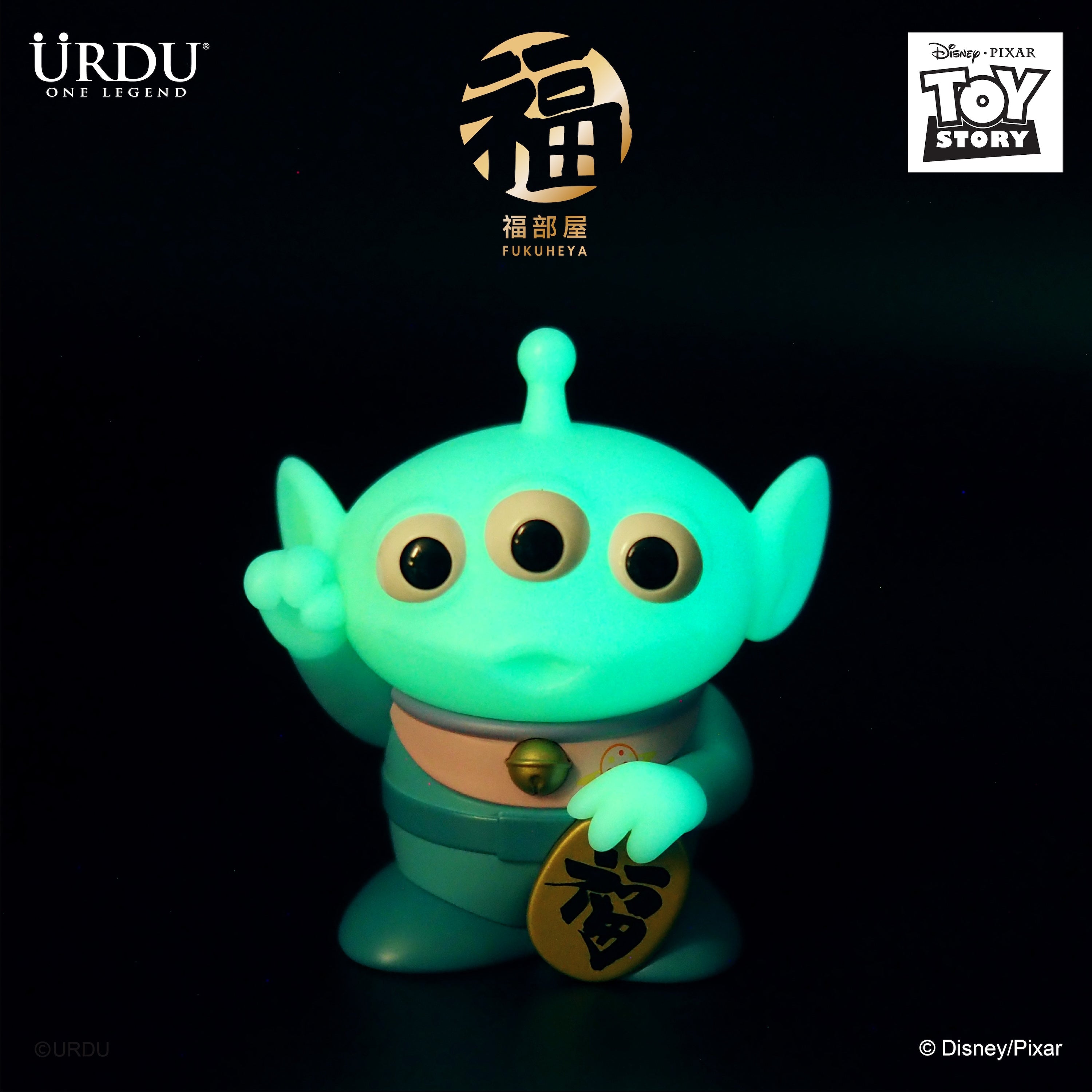 URDU Disney Fukuheya Lucky Series - Alien
