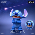 URDU Wisher Figure - Stitch