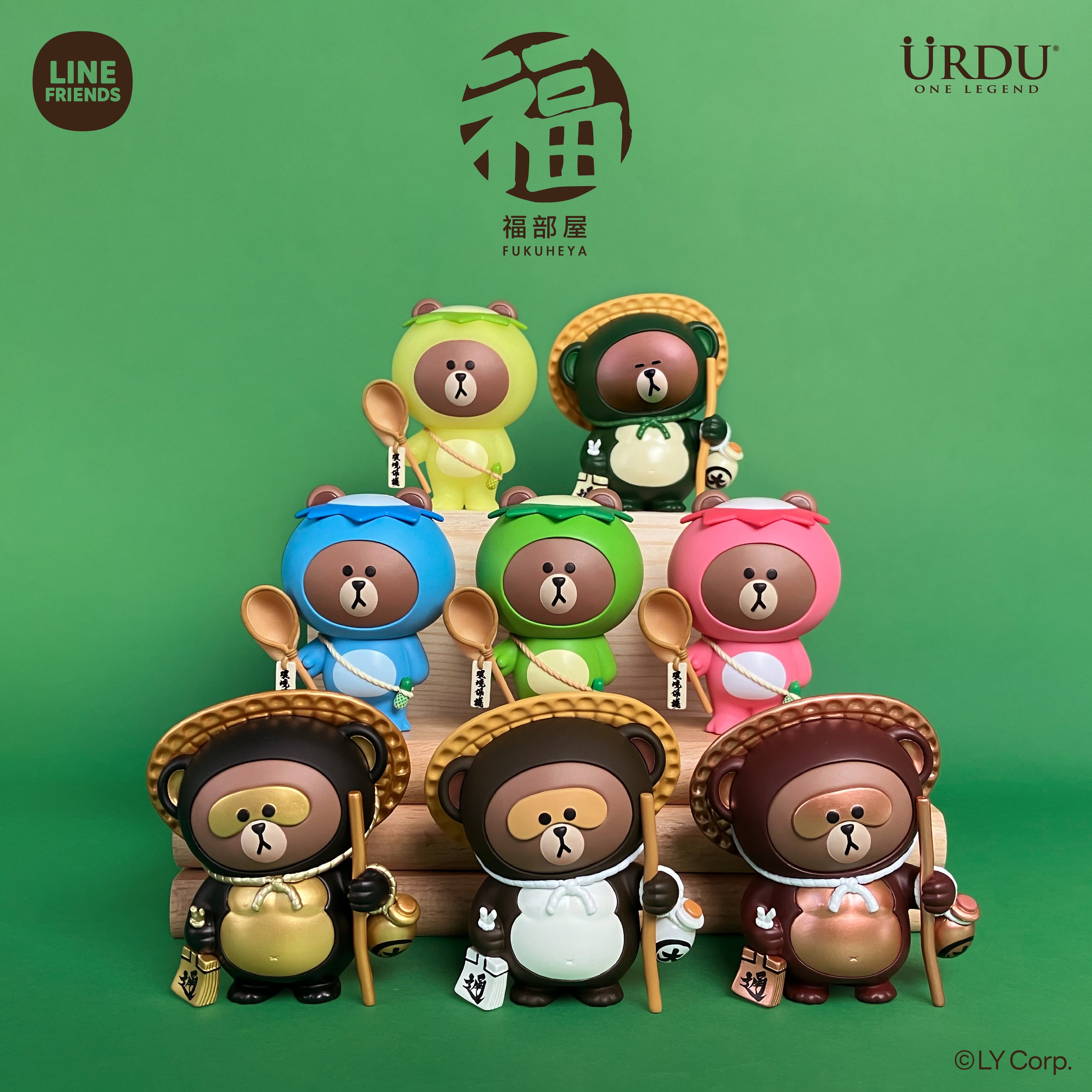 URDU Line Friends Meets Fukuheya Good Luck Brown