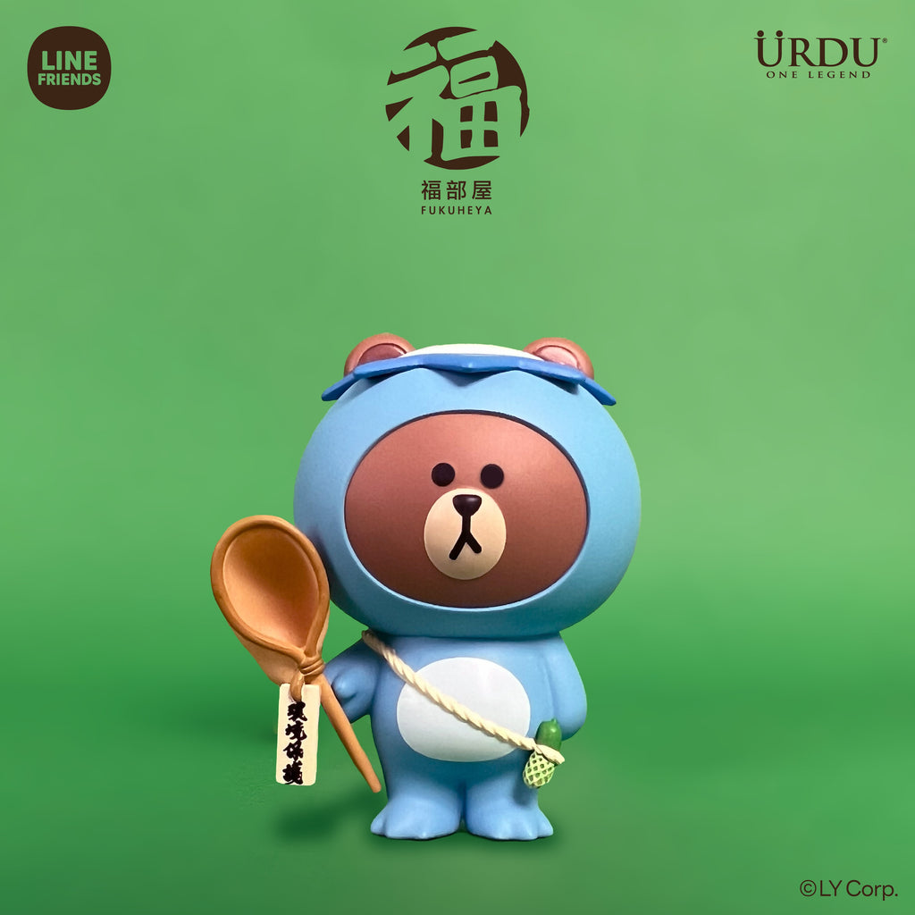 URDU Line Friends Meets Fukuheya Good Luck Brown