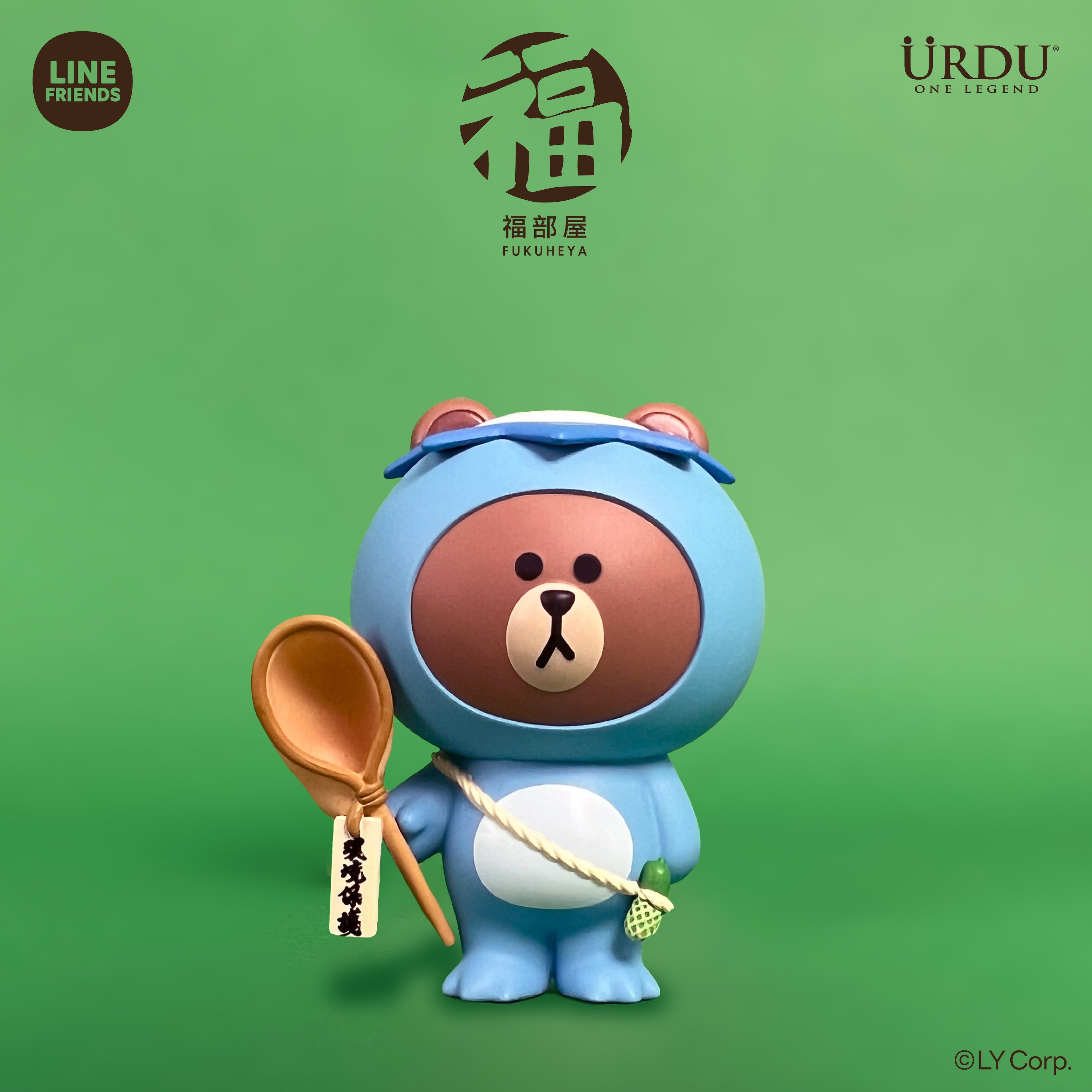 URDU Line Friends Meets Fukuheya Good Luck Brown