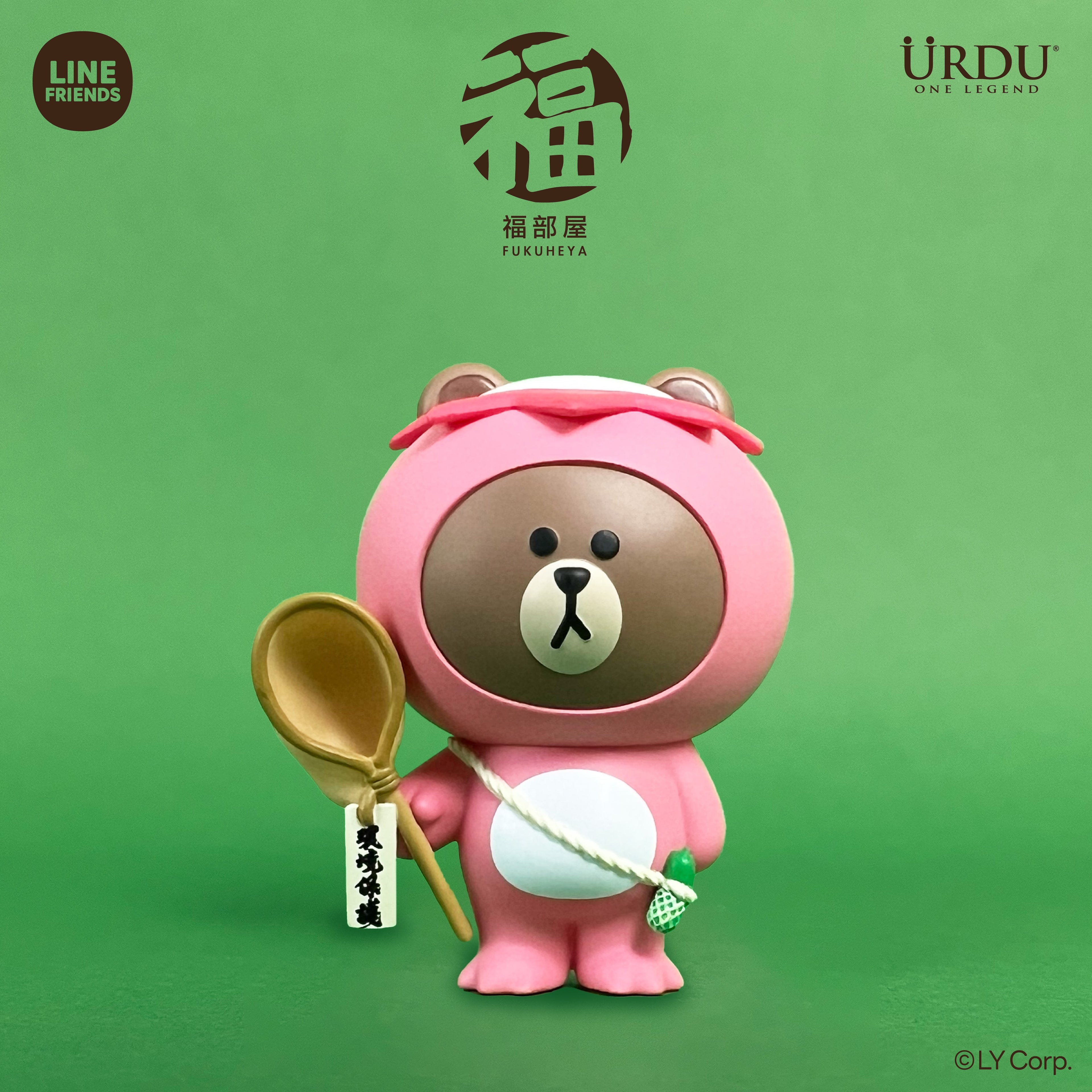 URDU Line Friends Meets Fukuheya Good Luck Brown