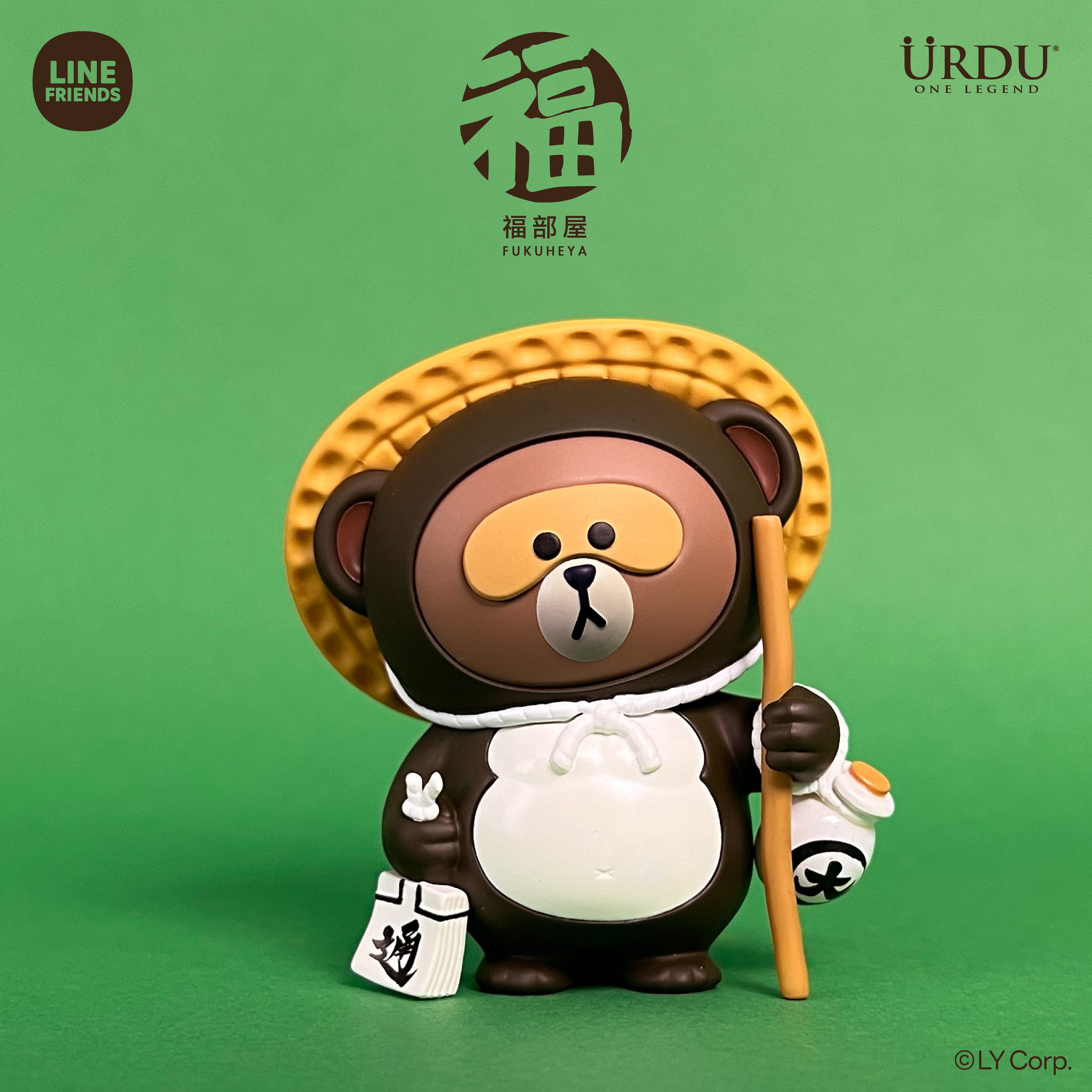 URDU Line Friends Meets Fukuheya Good Luck Brown