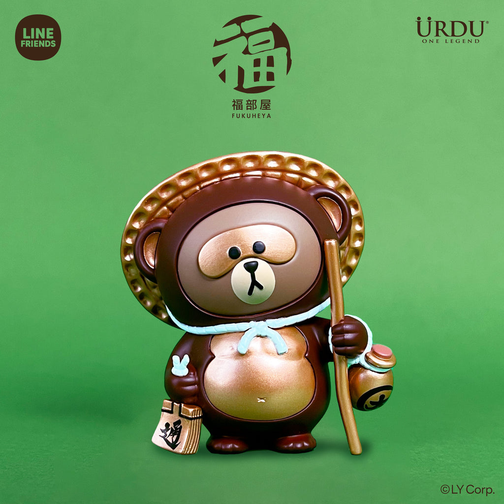 URDU Line Friends Meets Fukuheya Good Luck Brown