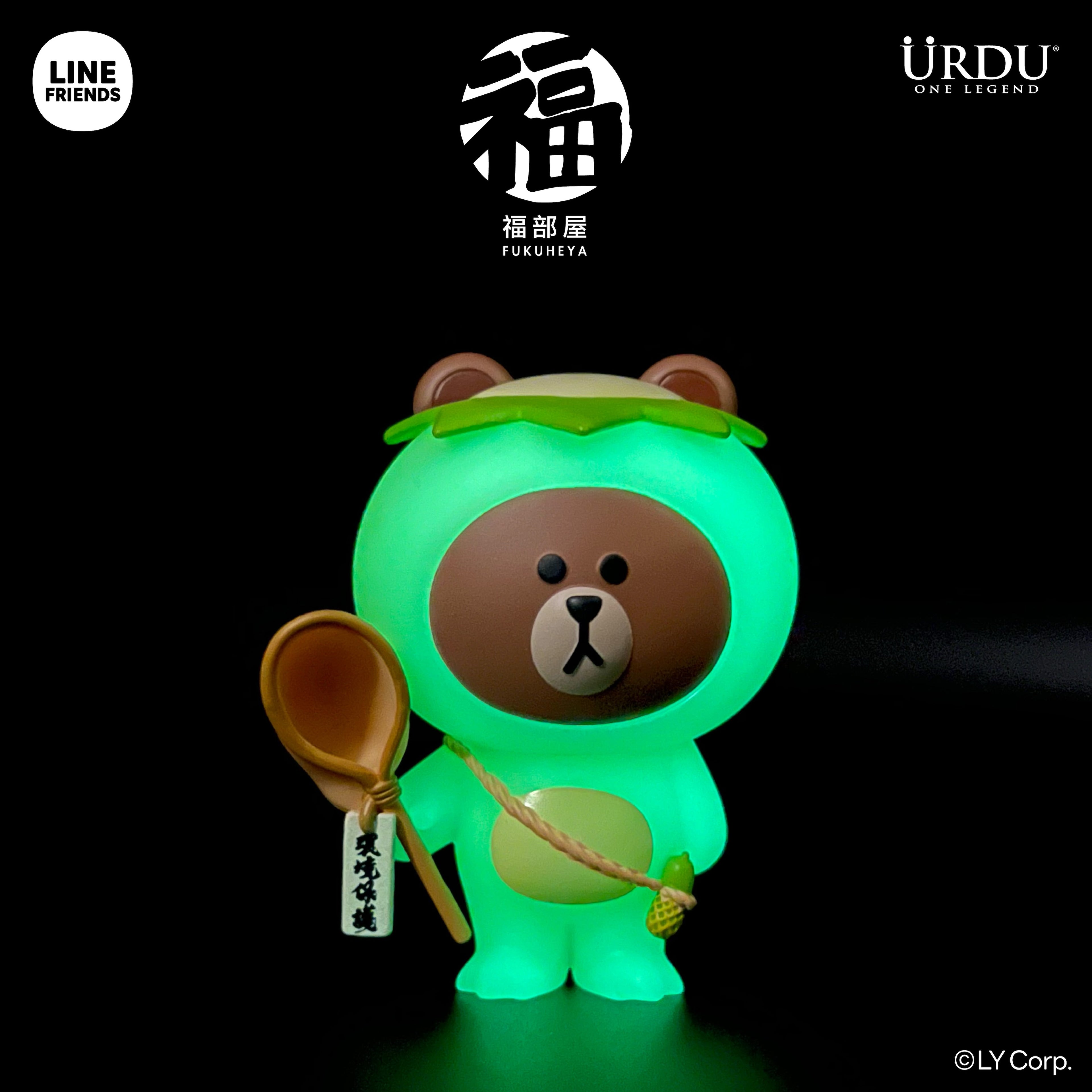 URDU Line Friends Meets Fukuheya Good Luck Brown