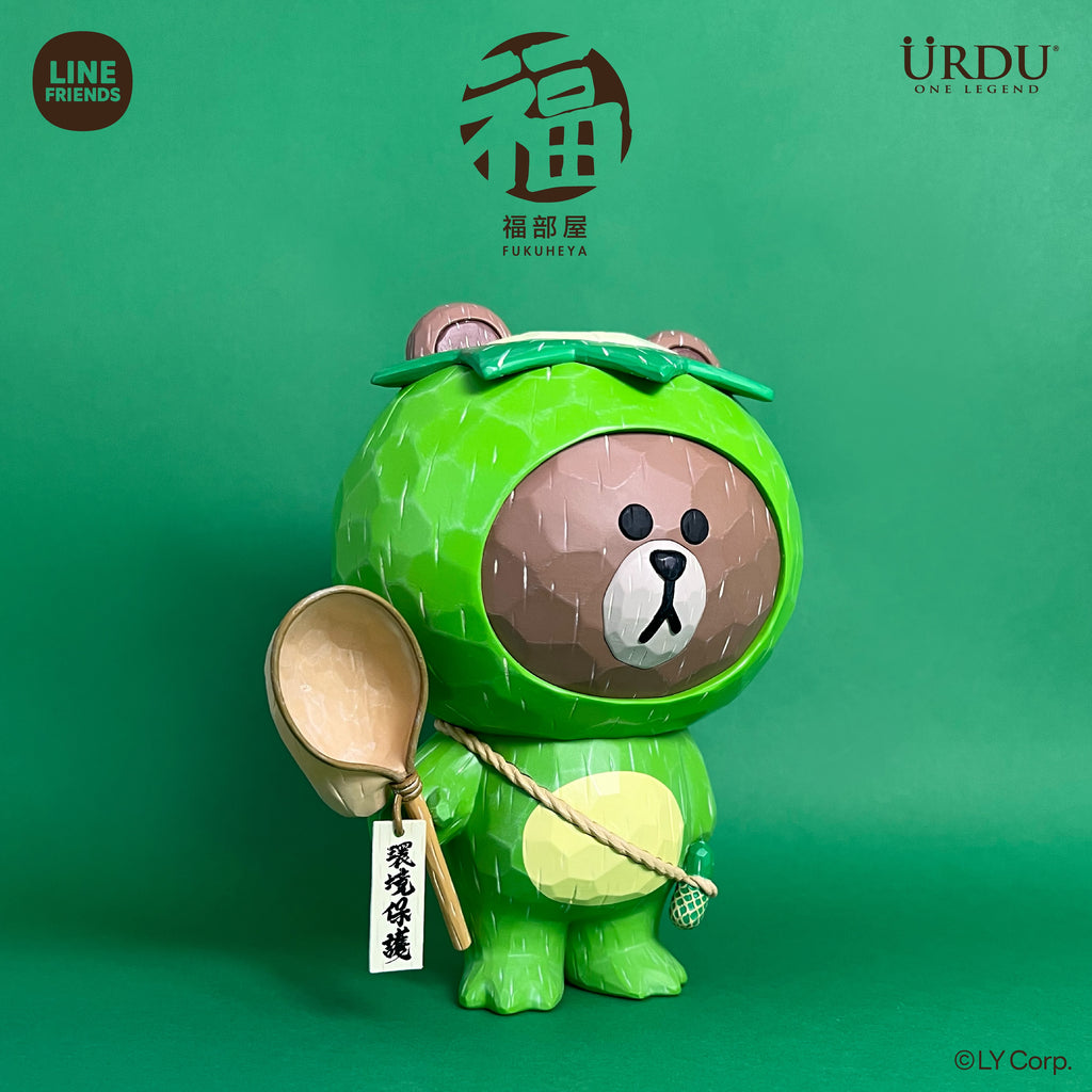 URDU Line Friends Meets Fukuheya Kappa - Brown