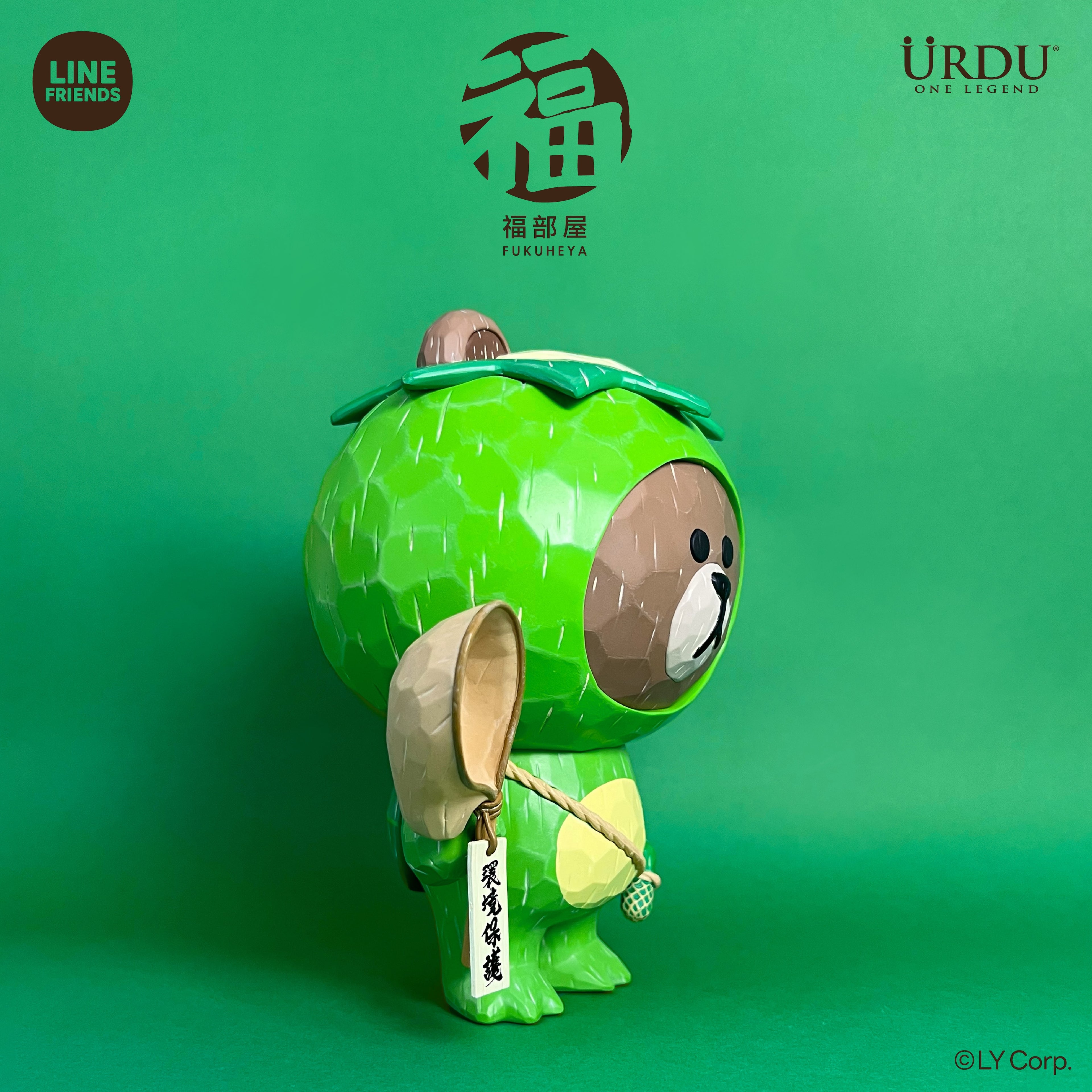 URDU Line Friends Meets Fukuheya Kappa - Brown