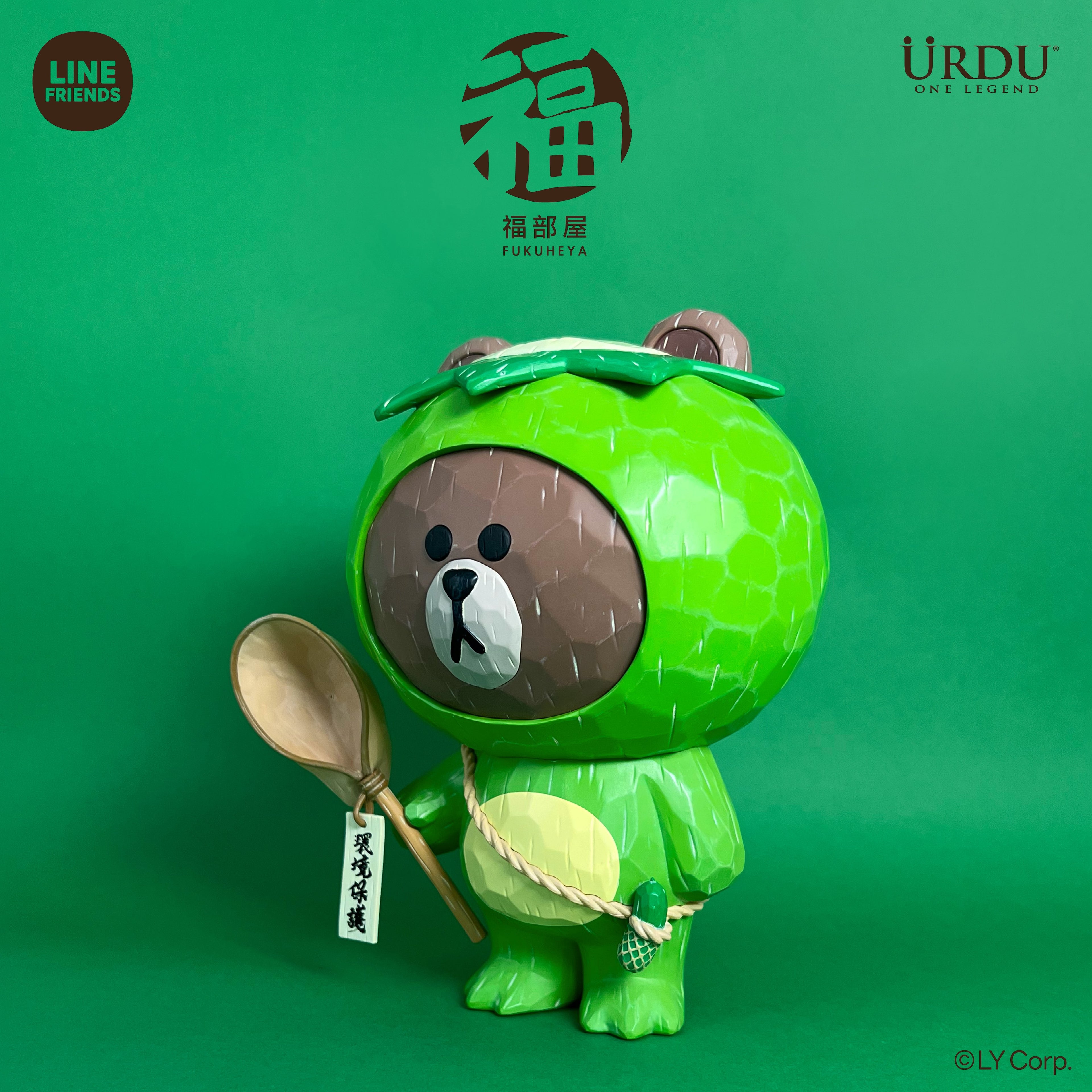 URDU Line Friends Meets Fukuheya Kappa - Brown