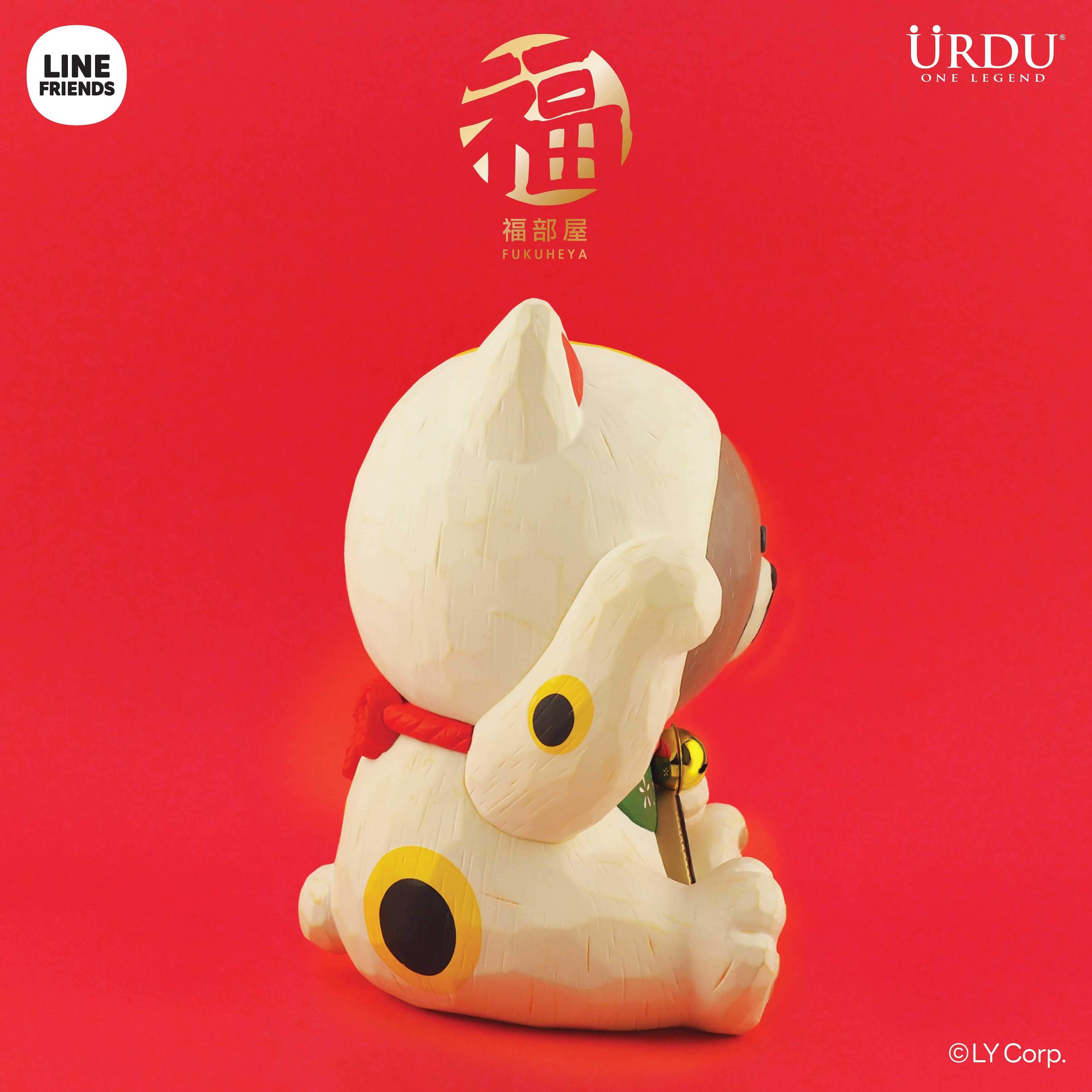 URDU Line Friends Meets Fukuheya Maneki Neko Brown