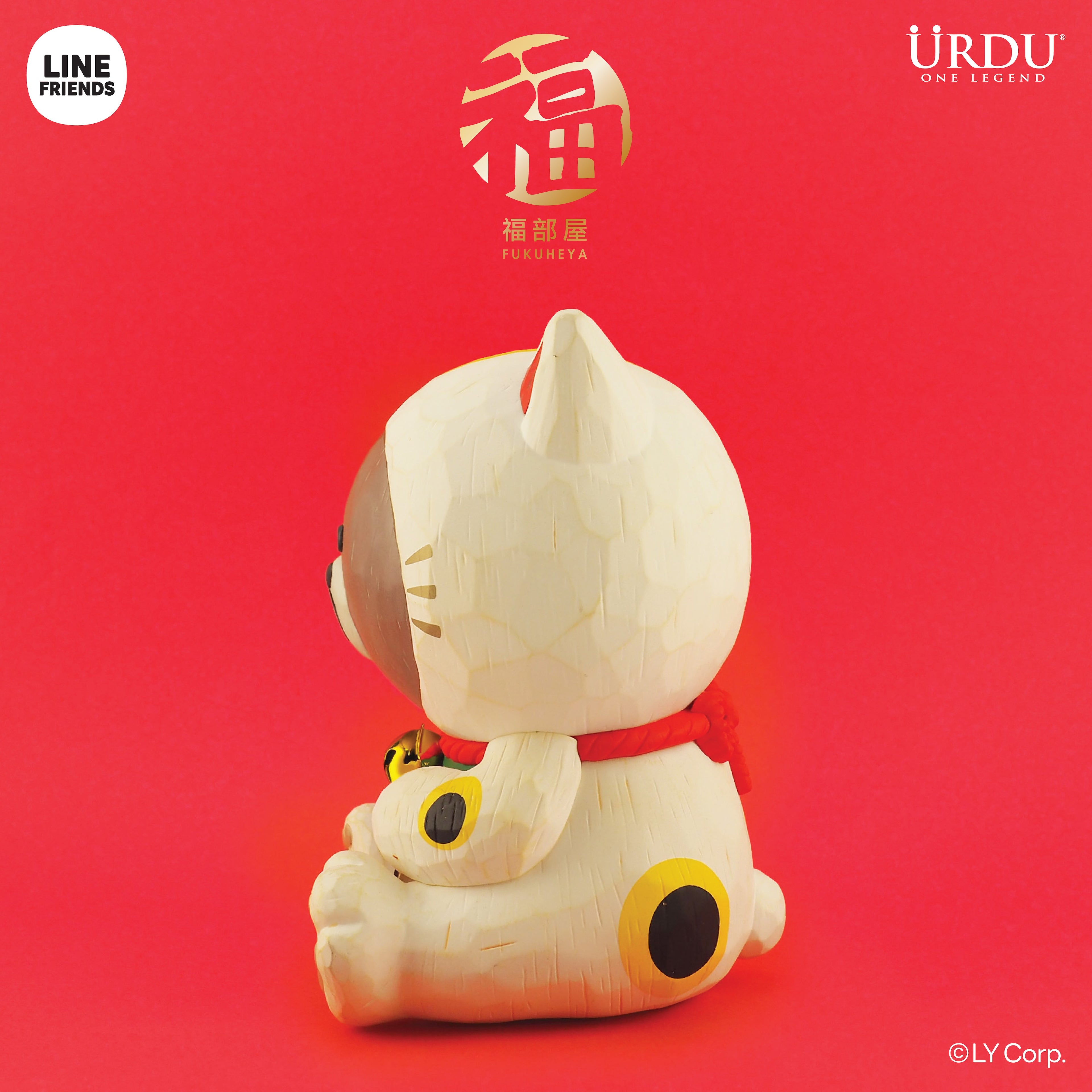 URDU Line Friends Meets Fukuheya Maneki Neko Brown