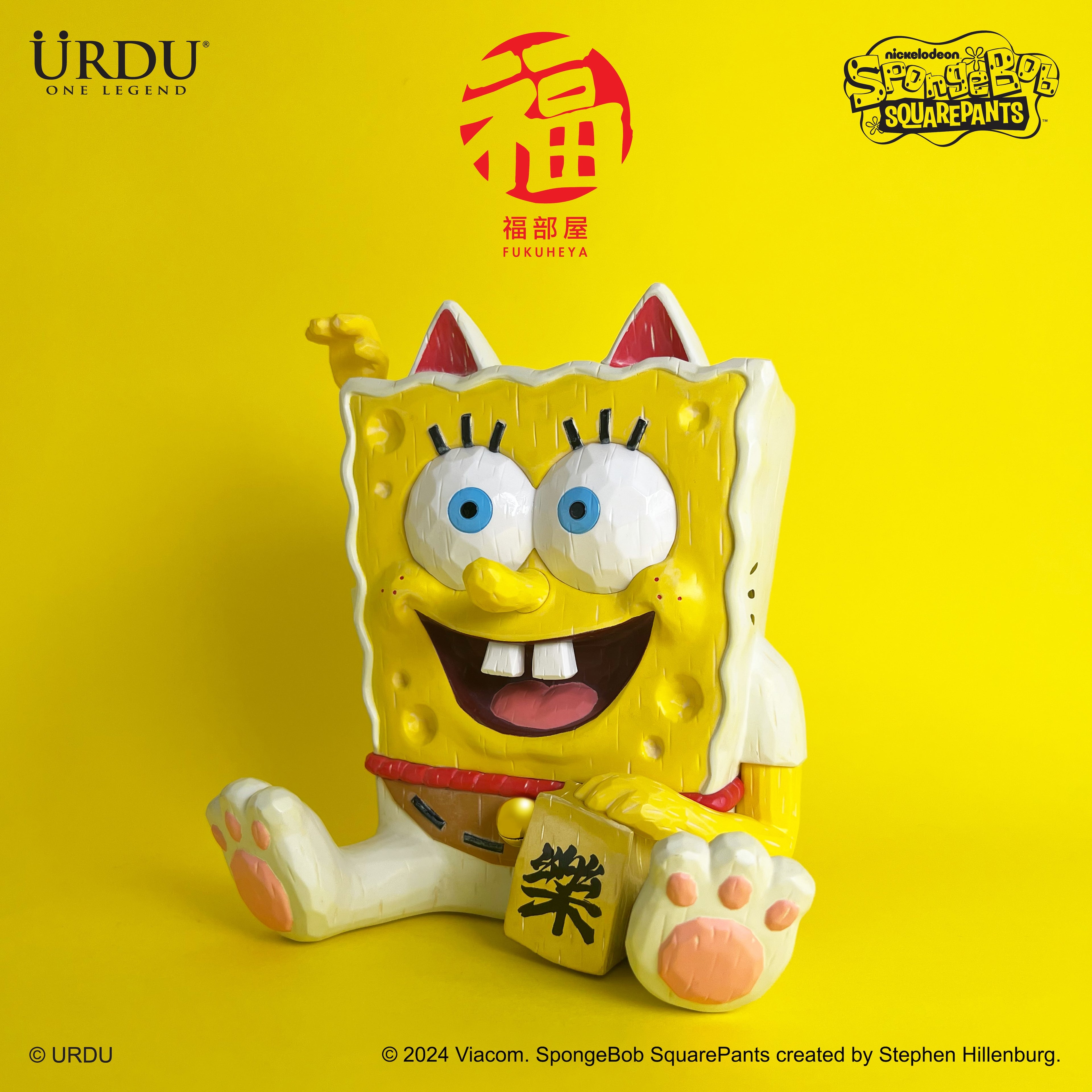 URDU Nick Fukuheya Maneki Neko - Spongebob
