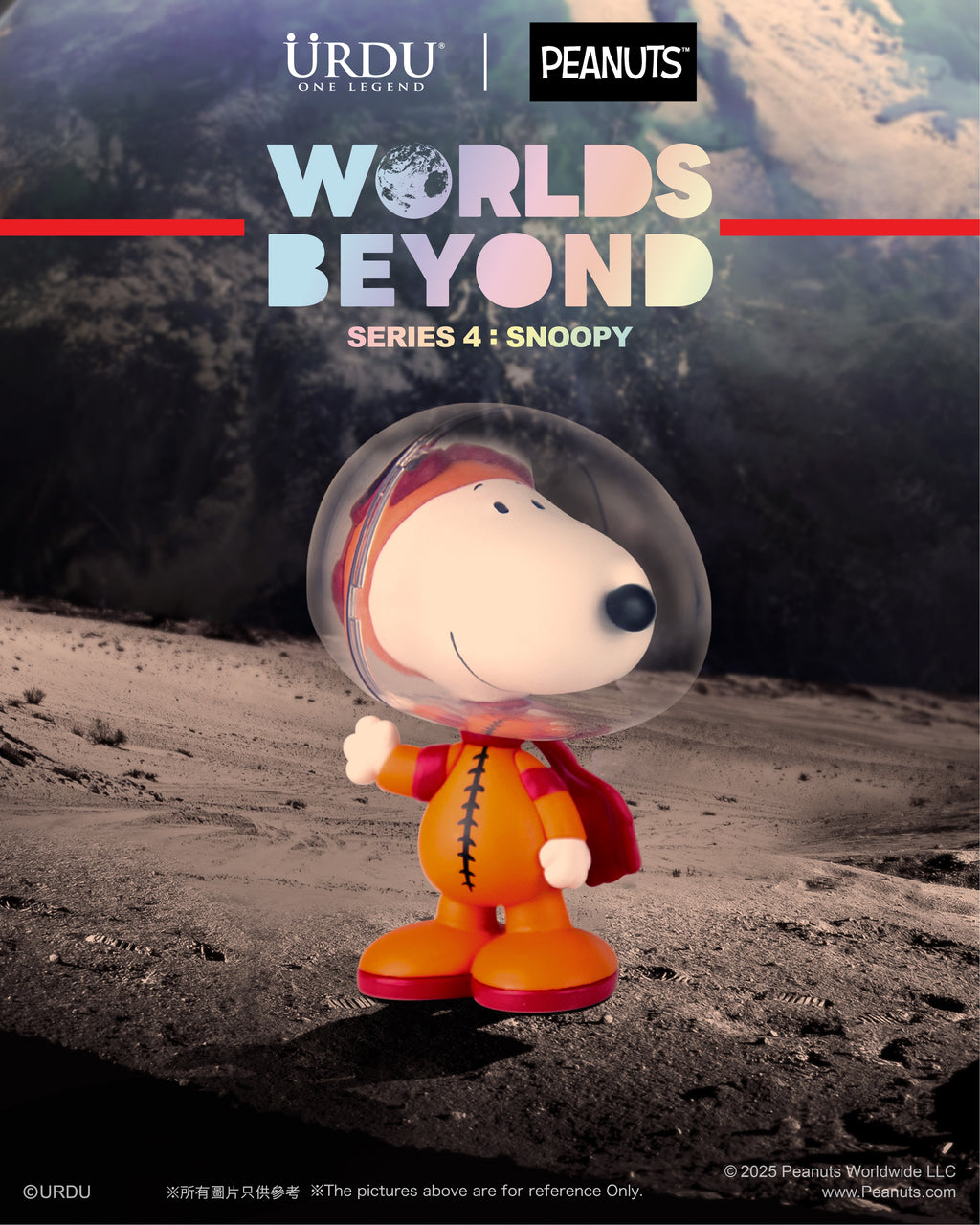 URDU Worlds Beyond Series 4 - Snoopy