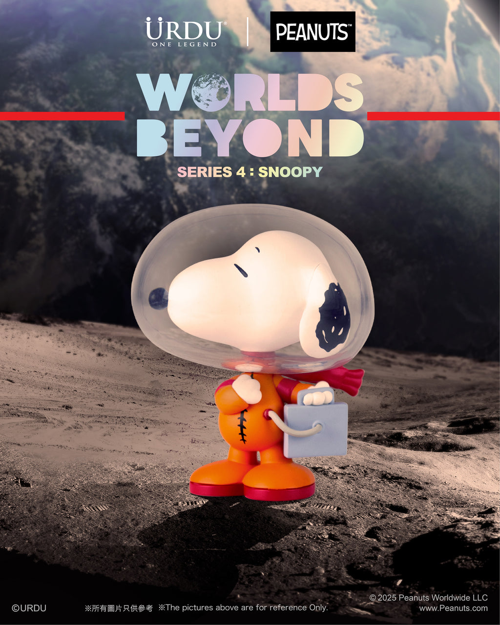 URDU Worlds Beyond Series 4 - Snoopy