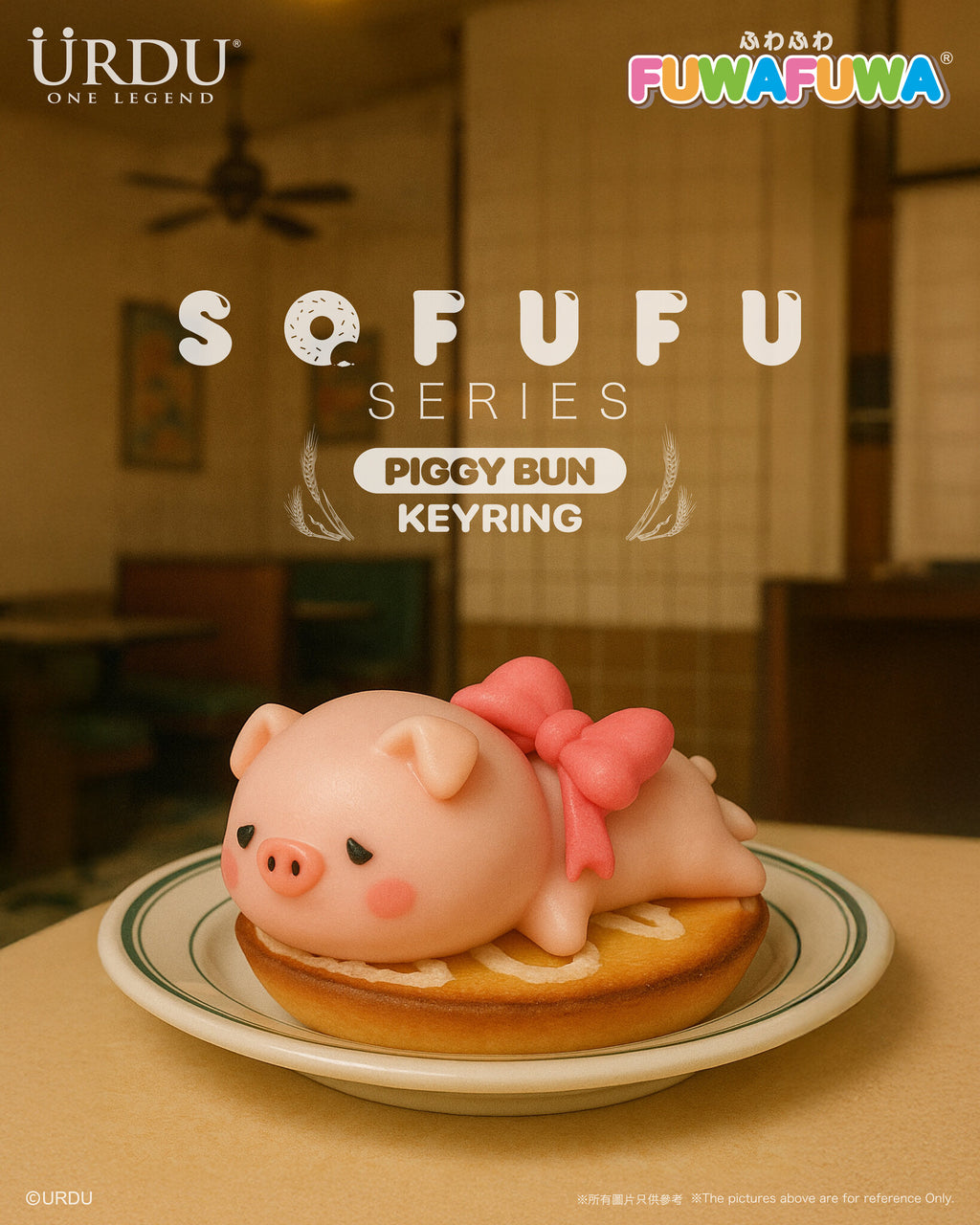 URDU Sofufu Series – Fuwafuwa Piggybun