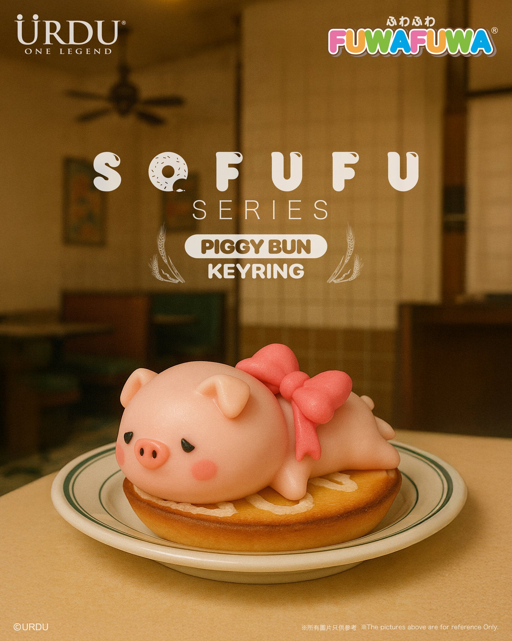 URDU Sofufu Series – Fuwafuwa Piggybun