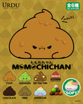 Momochichan Series 6 – Poop