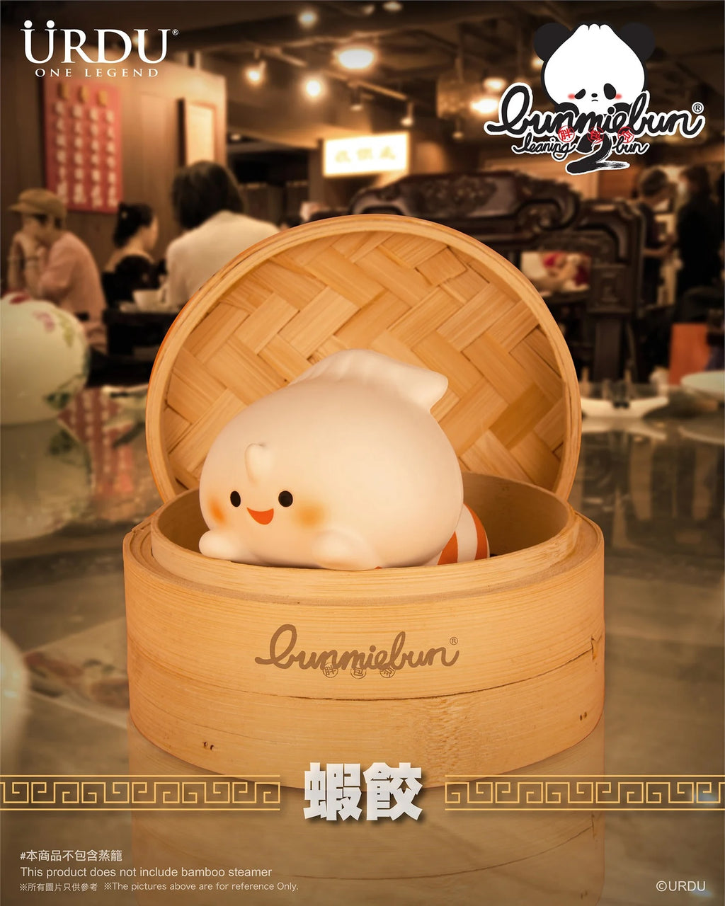 URDU Bunmiebun Series 2 - Leaning Bun
