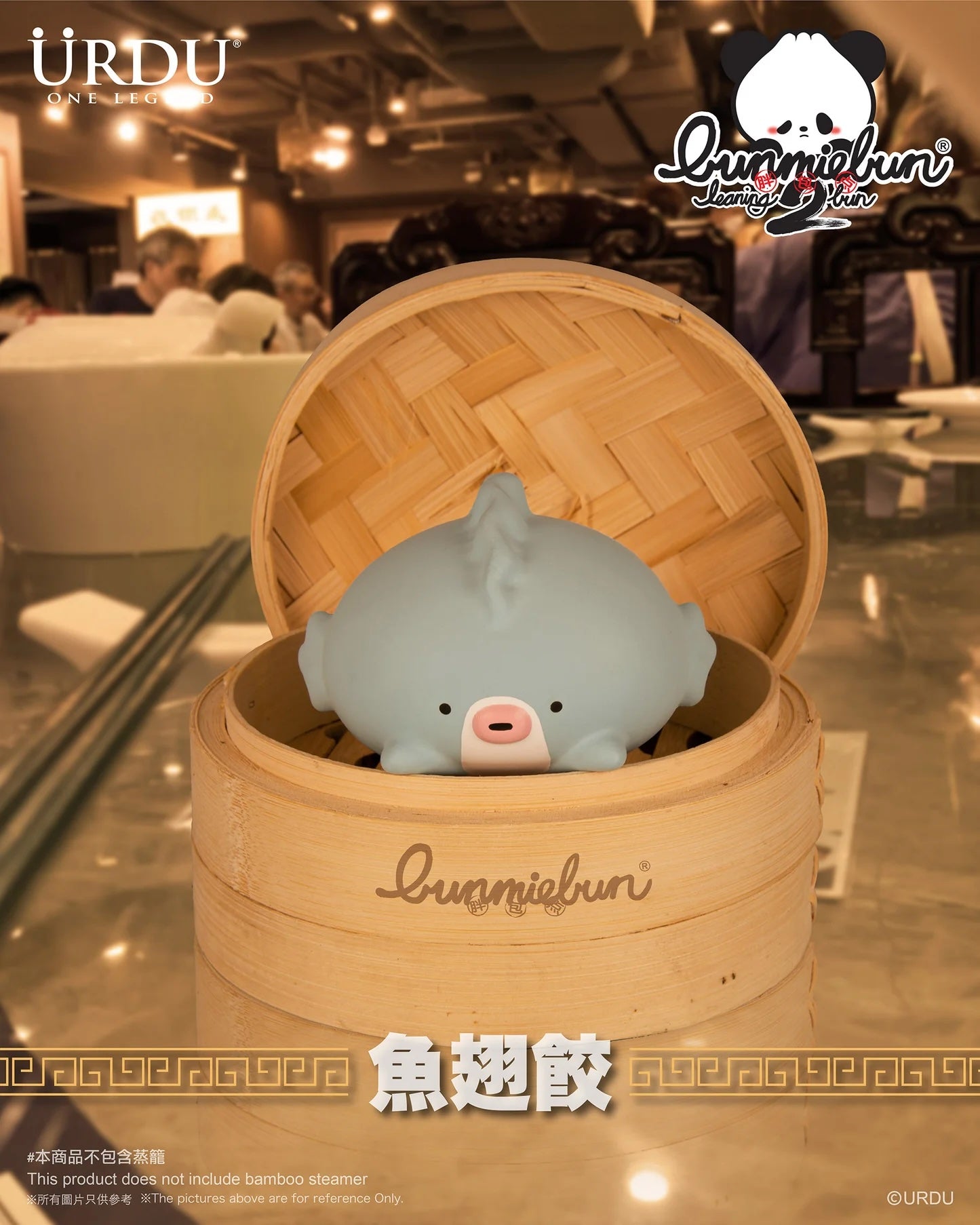URDU Bunmiebun Series 2 - Leaning Bun