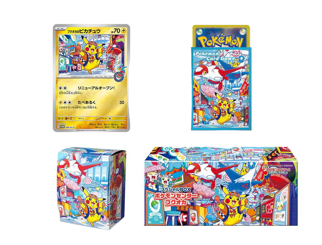 Pokemon Center Fukuoka 2025 Special Collection Box (Japanese)
