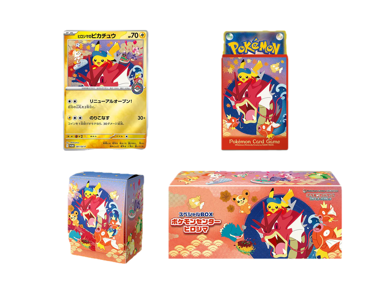 Pokemon Center Hiroshima Special Box (Japanese)