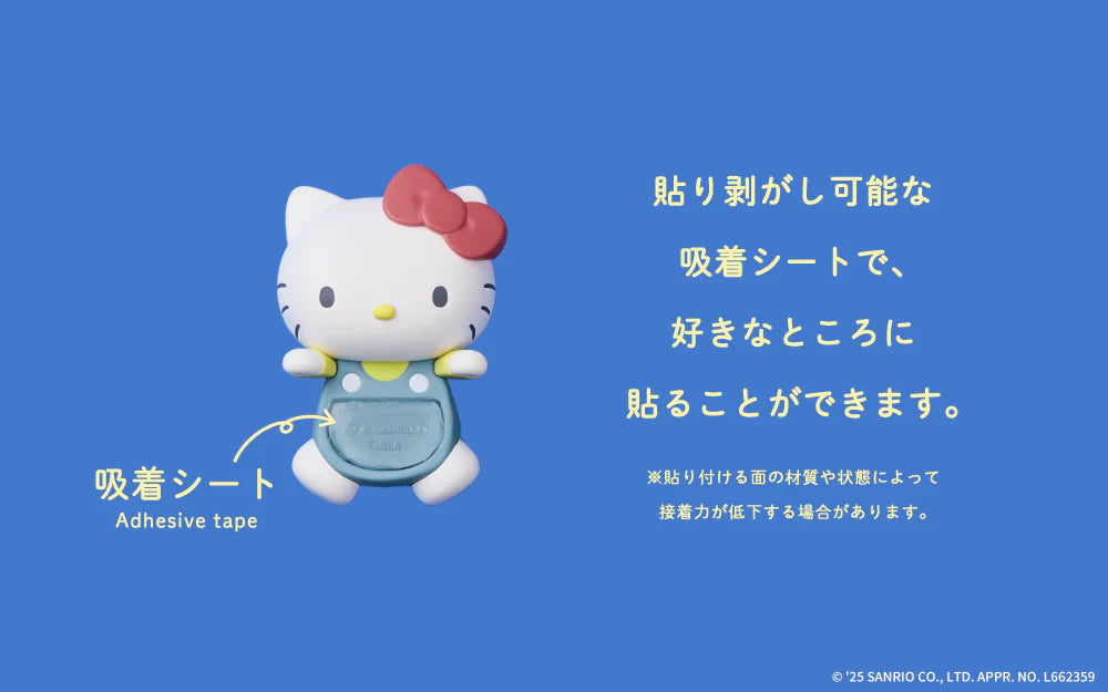 Hippers Hello Kitty & Friends - Sanrio