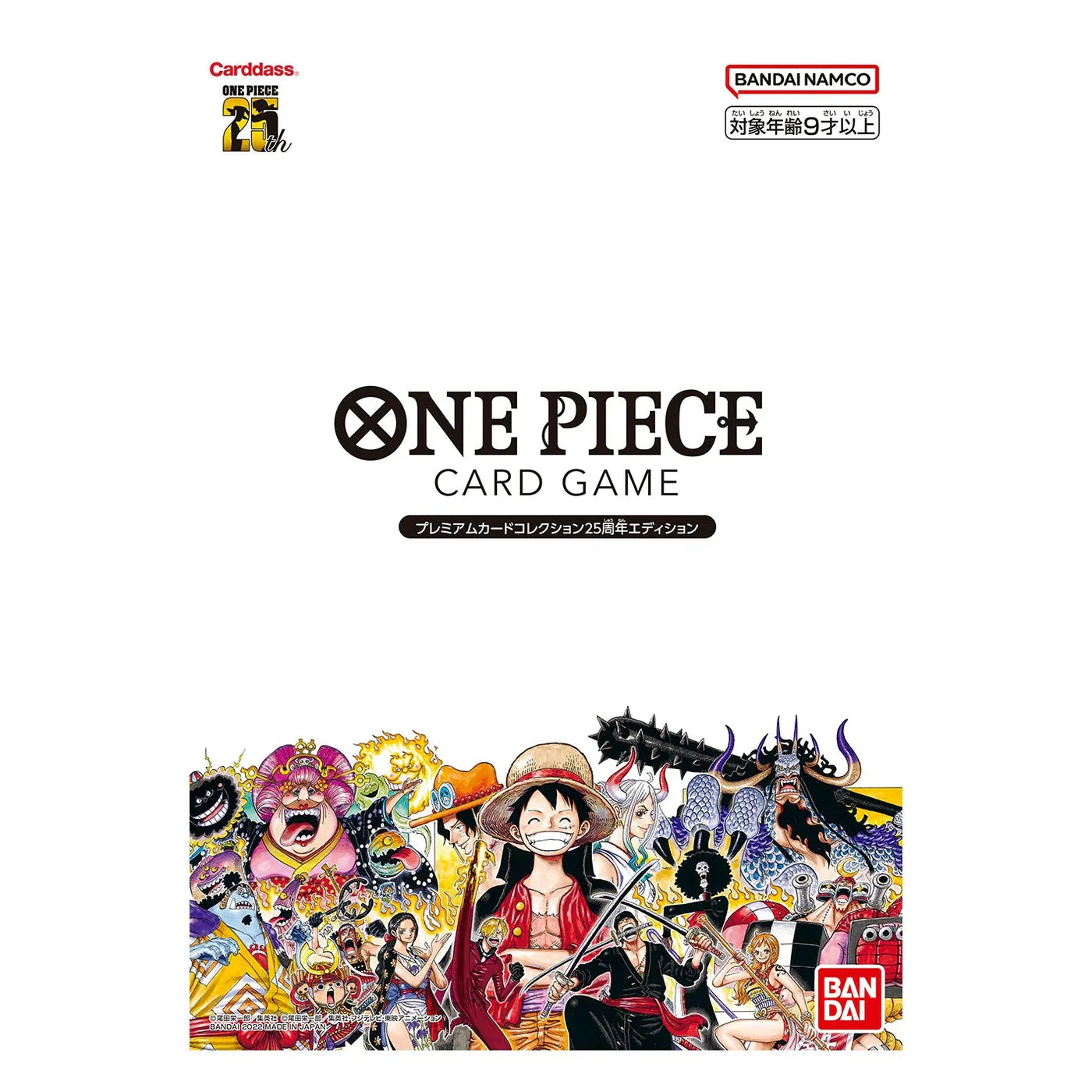 One Piece Premium Card Collection — 25th Anniversary Edition (Japanese)