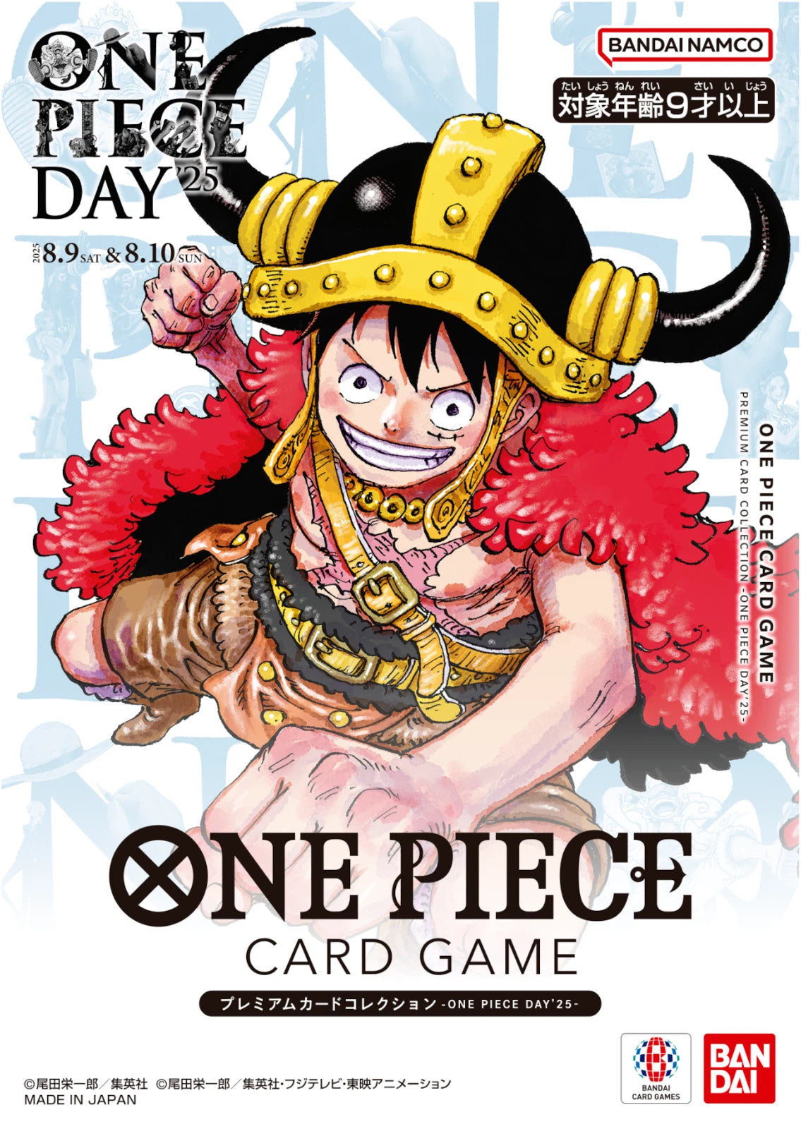 ONE PIECE CARD GAME — Premium Card Collection: ONE PIECE DAY '25 (Japanese)