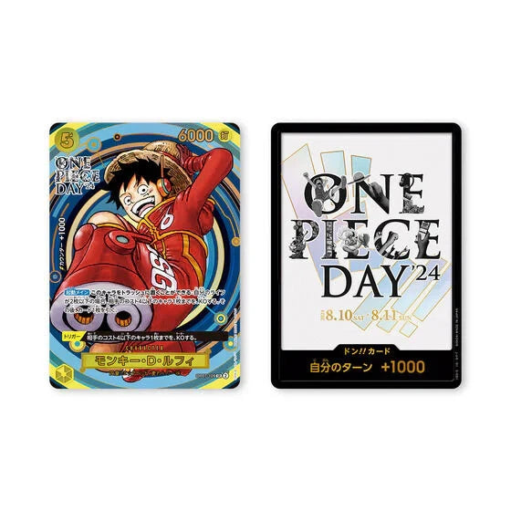 ONE PIECE CARD GAME — Premium Card Collection: ONE PIECE DAY '24 (Japanese)