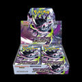 Pokemon MEGA Abyss Eye Booster Box M5 Japanese
