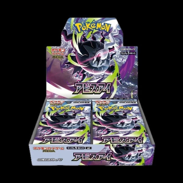Pokemon MEGA Abyss Eye Booster Box M5 Japanese