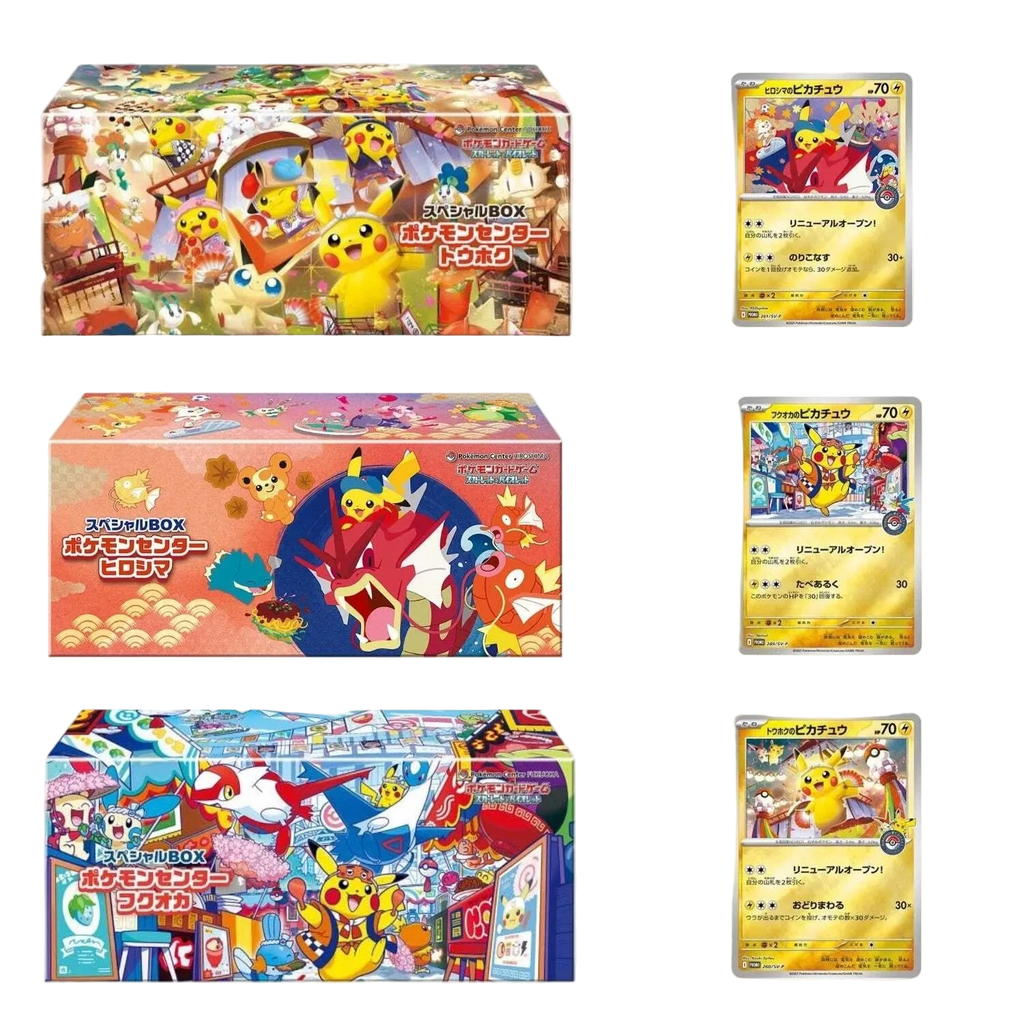 Pokemon Center Japan Special Box Set of 3 (Japanese)