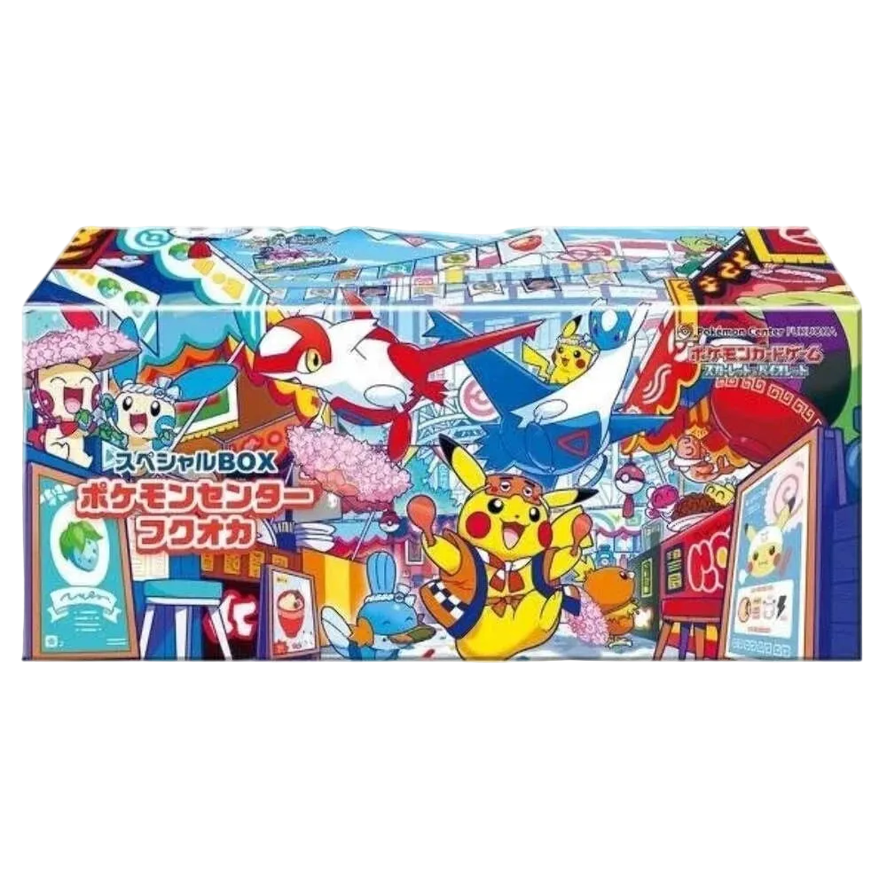Pokemon Center Japan Special Box Set of 3 (Japanese)