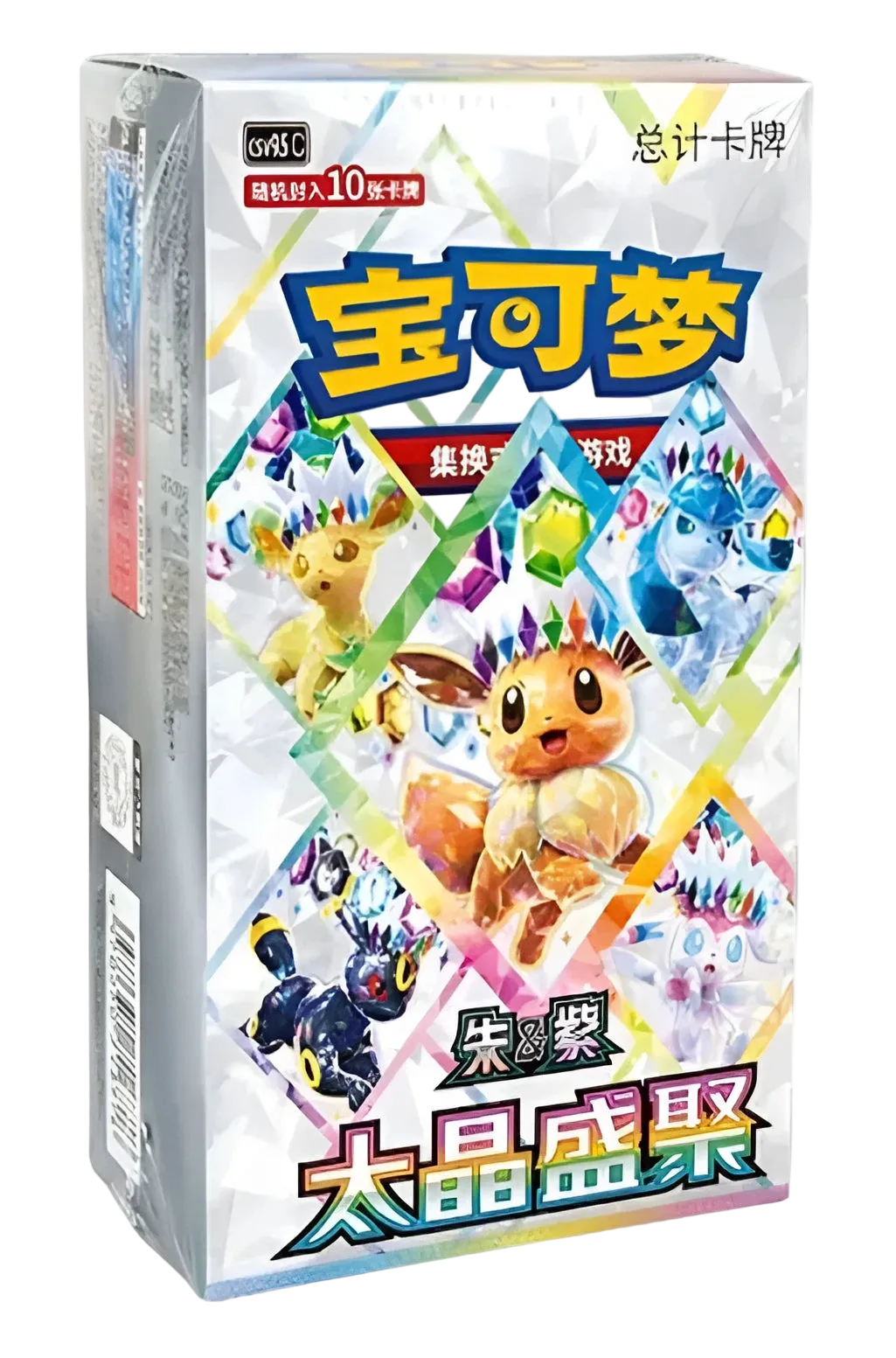 Pokemon TCG Terastal Grand Gathering Booster Box (S - Chinese)