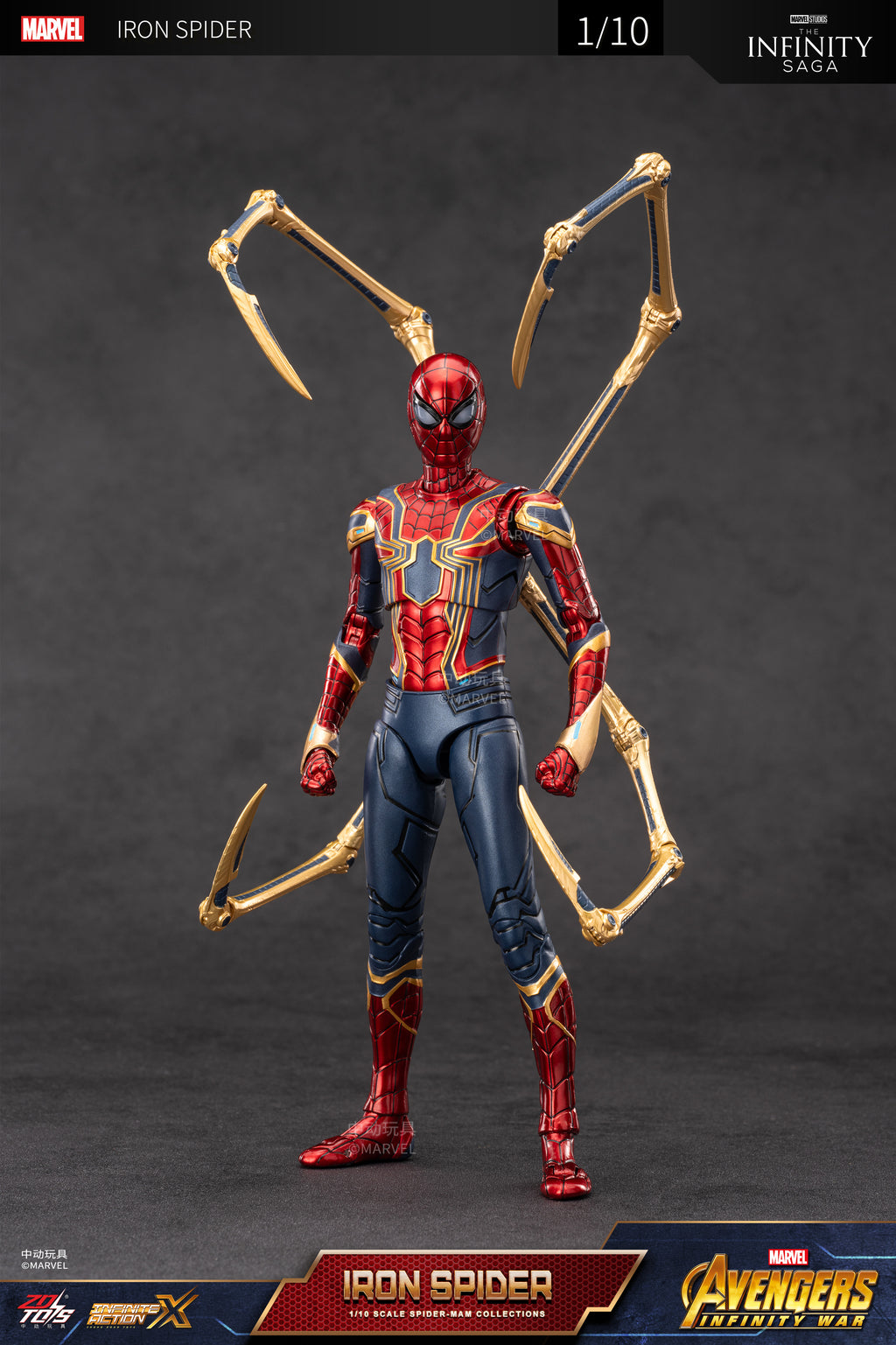 Iron Spiderman 2.0 Avengers Infinity War