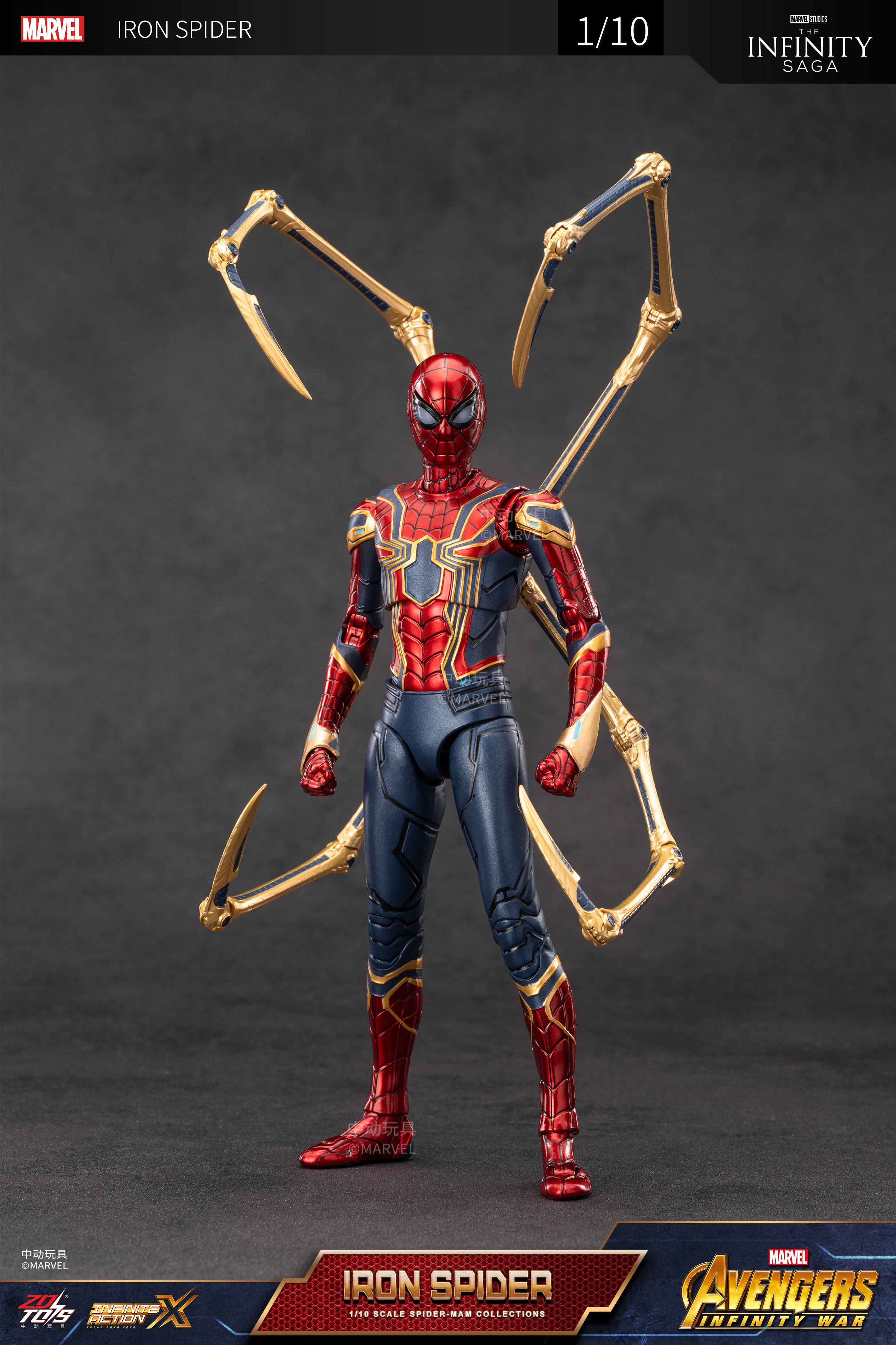 Iron Spiderman 2.0 Avengers Infinity War