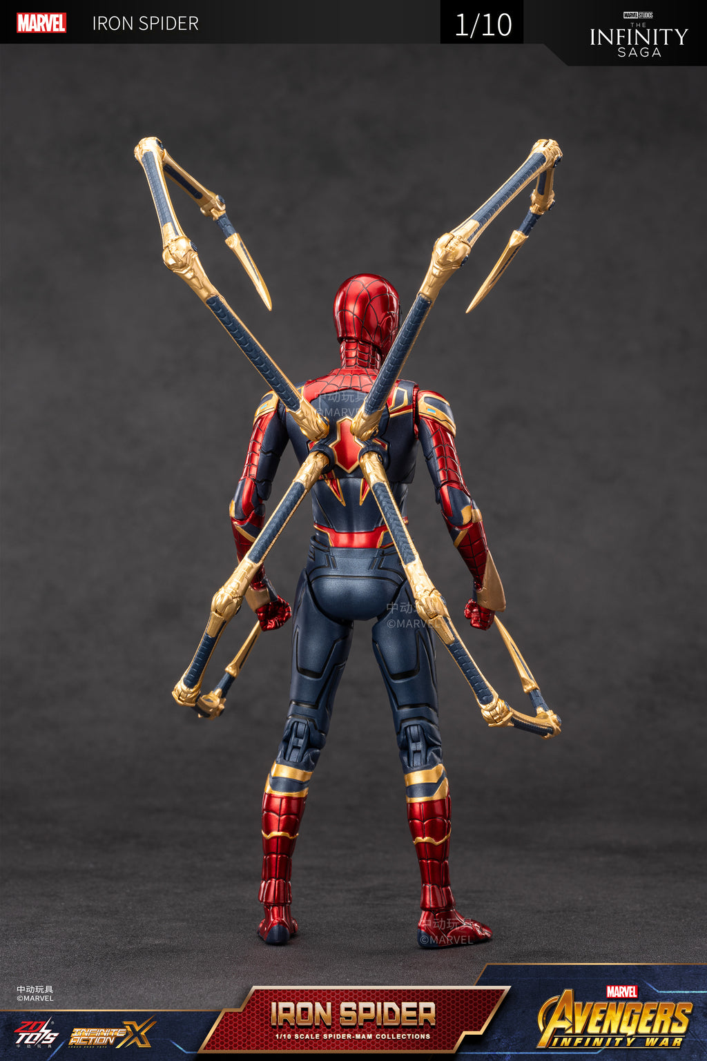 Iron Spiderman 2.0 Avengers Infinity War