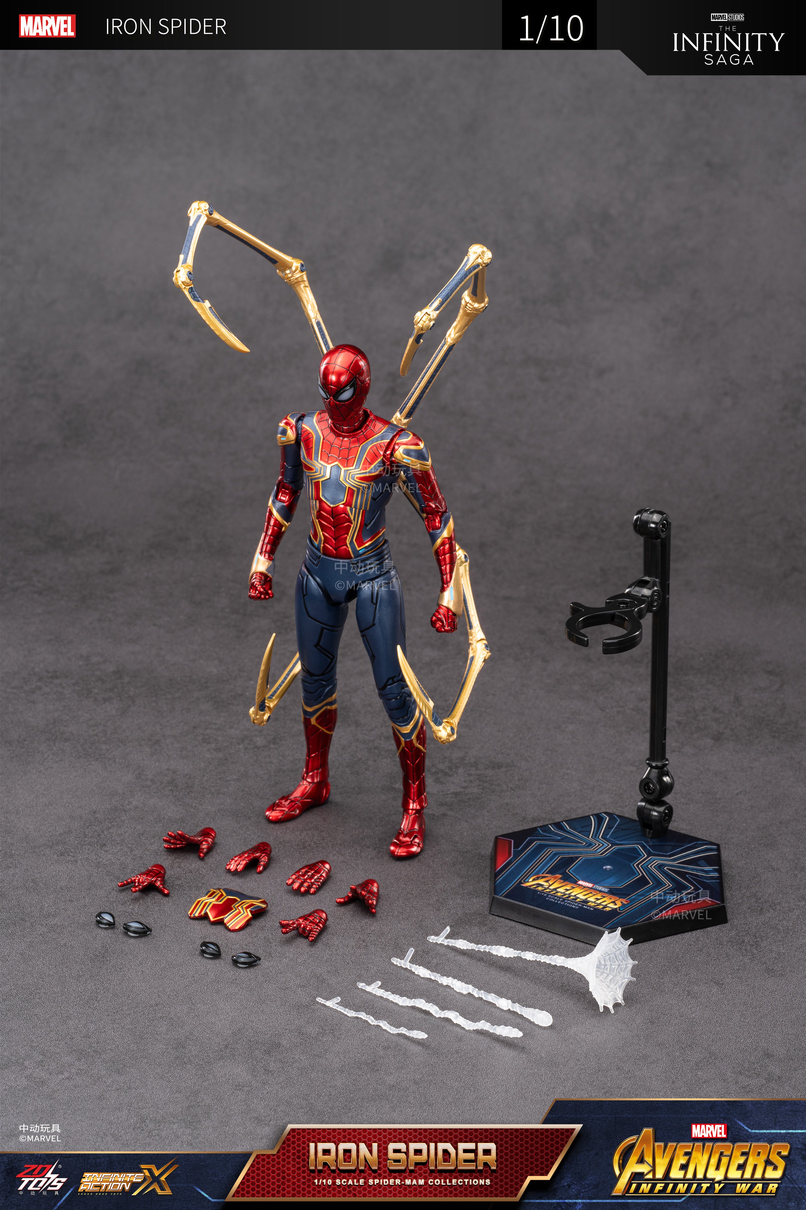 Iron Spiderman 2.0 Avengers Infinity War